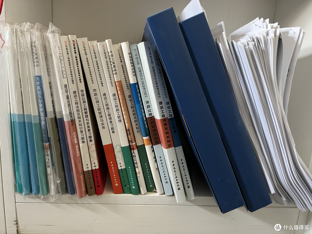 斜杠青年充电计划，二级建造师备考，资料还是要准备充足