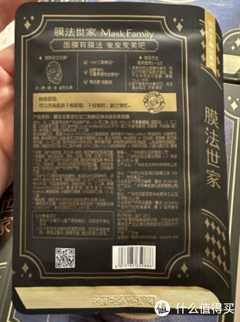 用面膜对自己很有好处