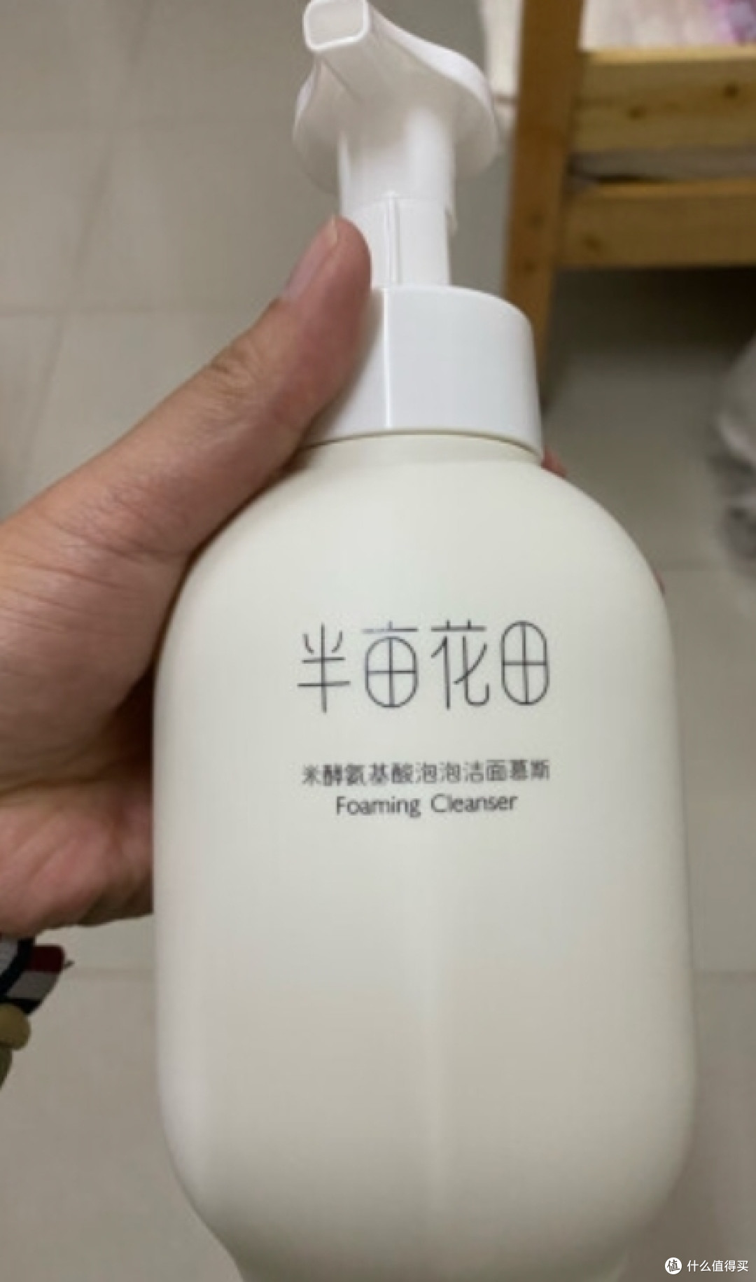合适的洗面奶给你舒心的心情