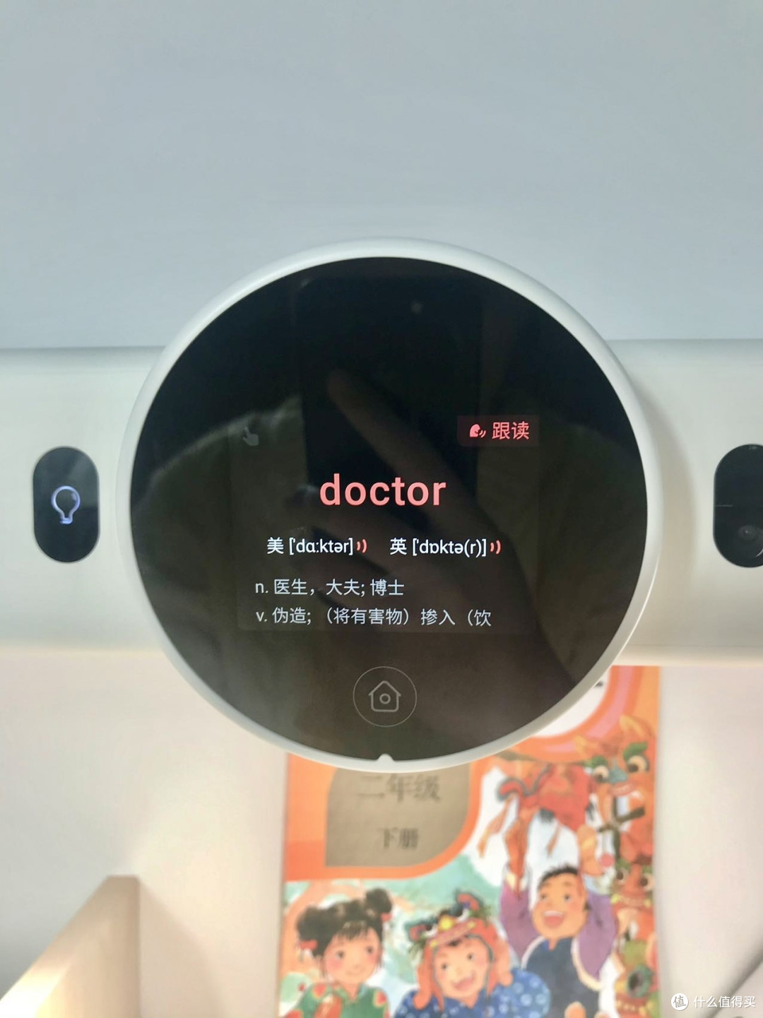 【评测】作业帮AI学习桌梦想家,AI助学让孩子爱上学习!