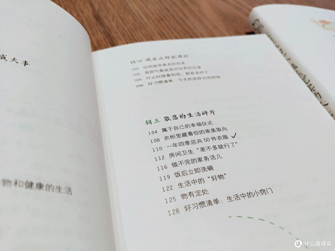 写给22-35岁的人:成为一个根系扎实的人,究竟有多爽