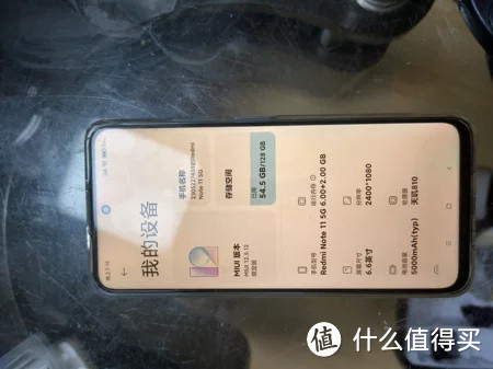 红米Note 11，良心入门机，闭眼买