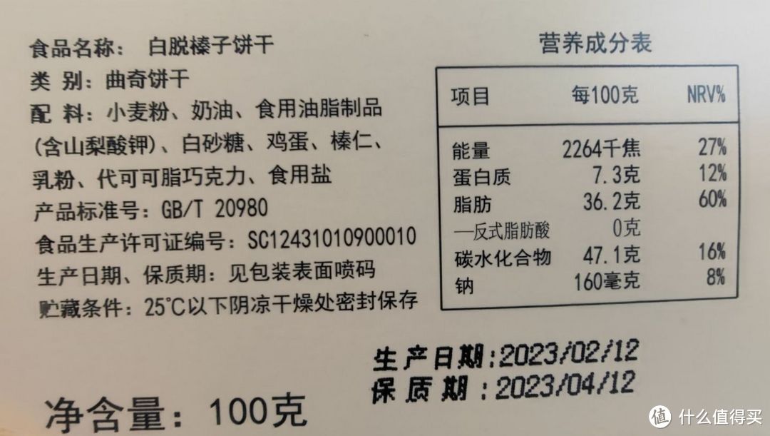 如何让孩子远离学校门口小卖部的“三无”零食？教你4个小妙招