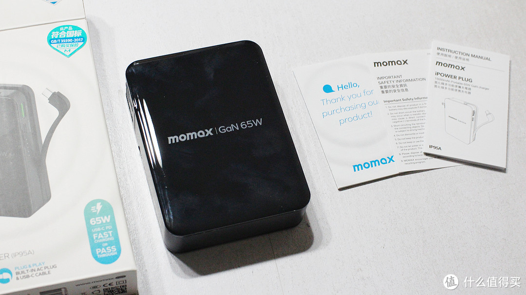 移动办公利器！MOMAX摩米士65W氮化镓笔记本电脑移动电源