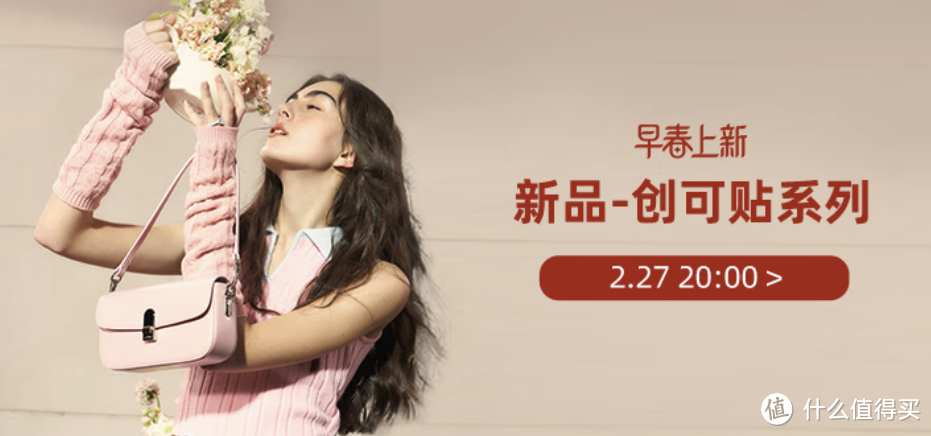 分享品牌丨百元包袋也能背出大牌质感!高级小众的时髦通勤女包!