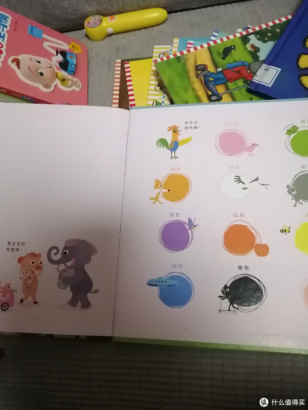 分享几本2岁宝宝的绘本