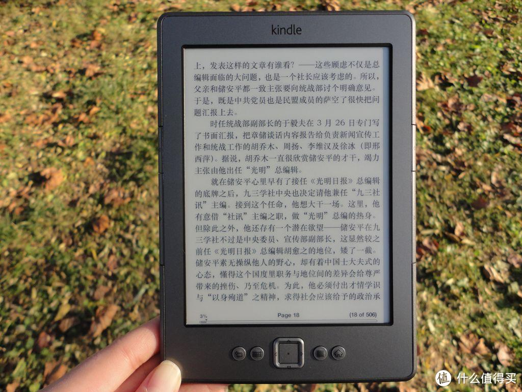 开学新装备，学生党不得人手一台kindle嘛