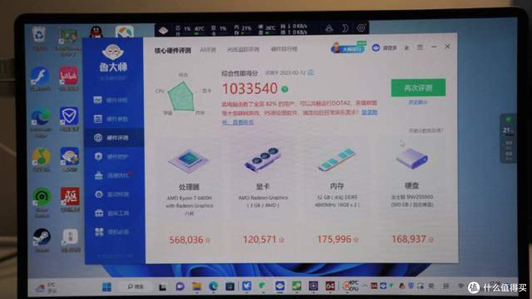 Mac Mini羡慕不已,小米主机不敌,一度卖到缺货,零刻Ser 6 Pro评测