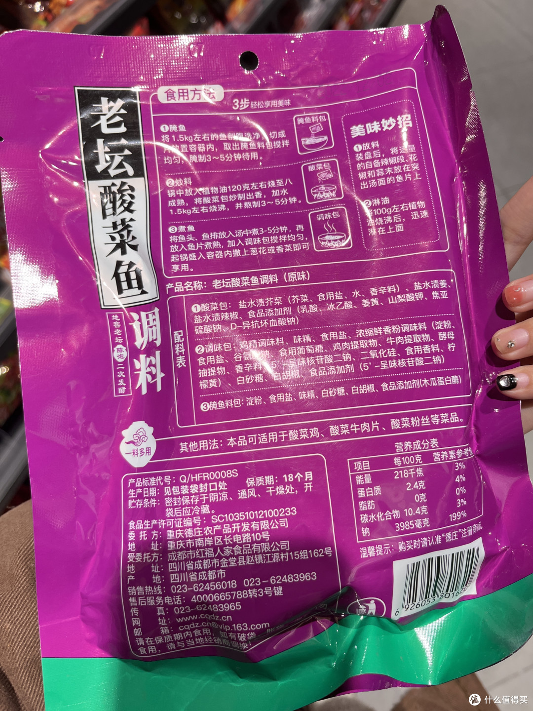 终于知道妈妈做饭好吃的秘诀了