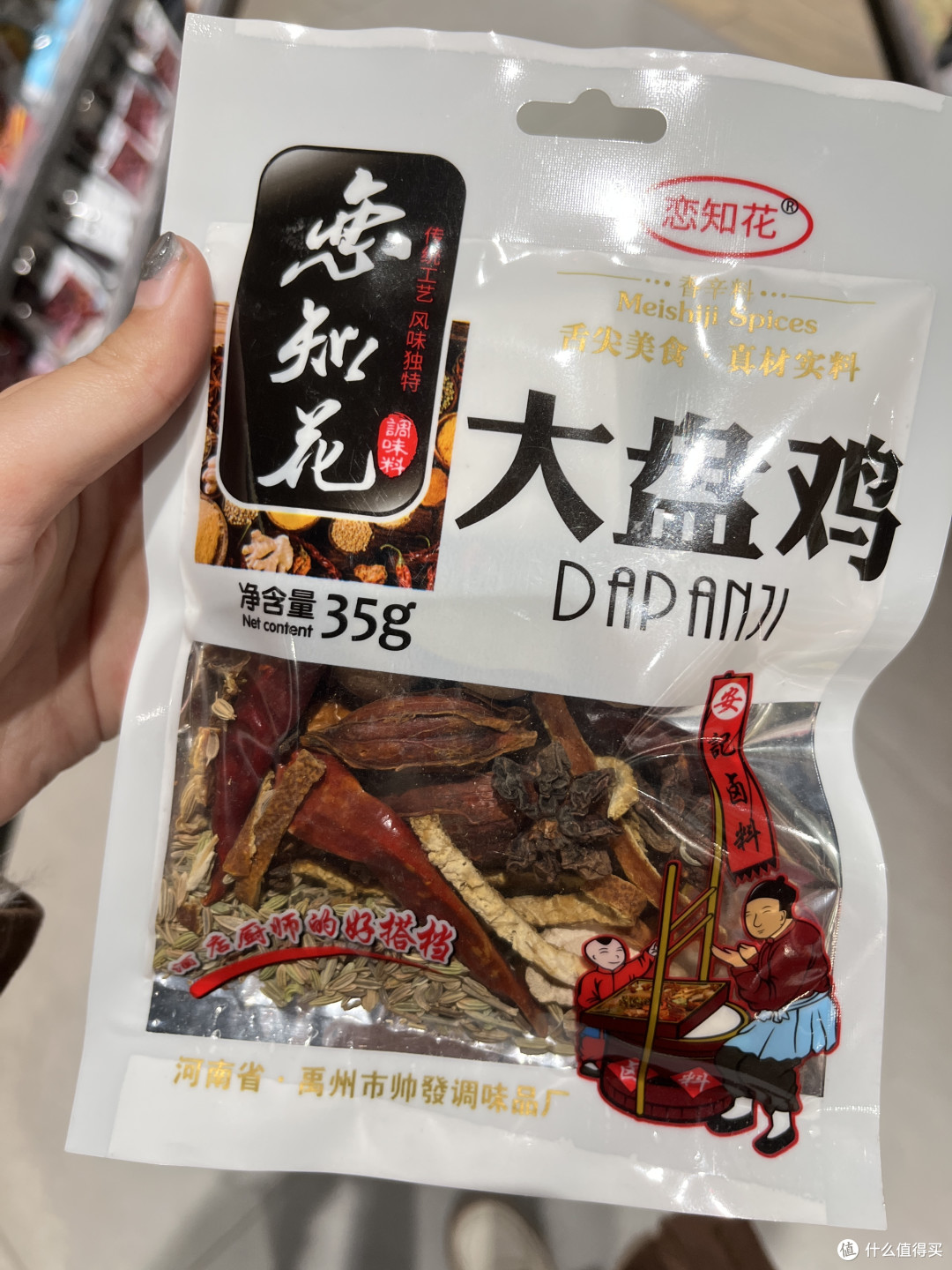 终于知道妈妈做饭好吃的秘诀了