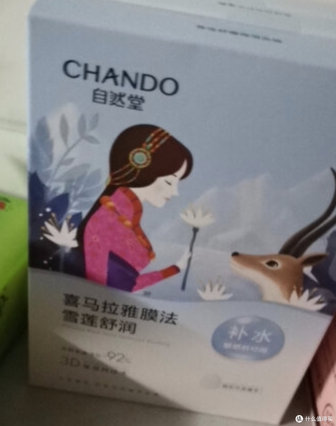 面膜对保养皮肤的好处