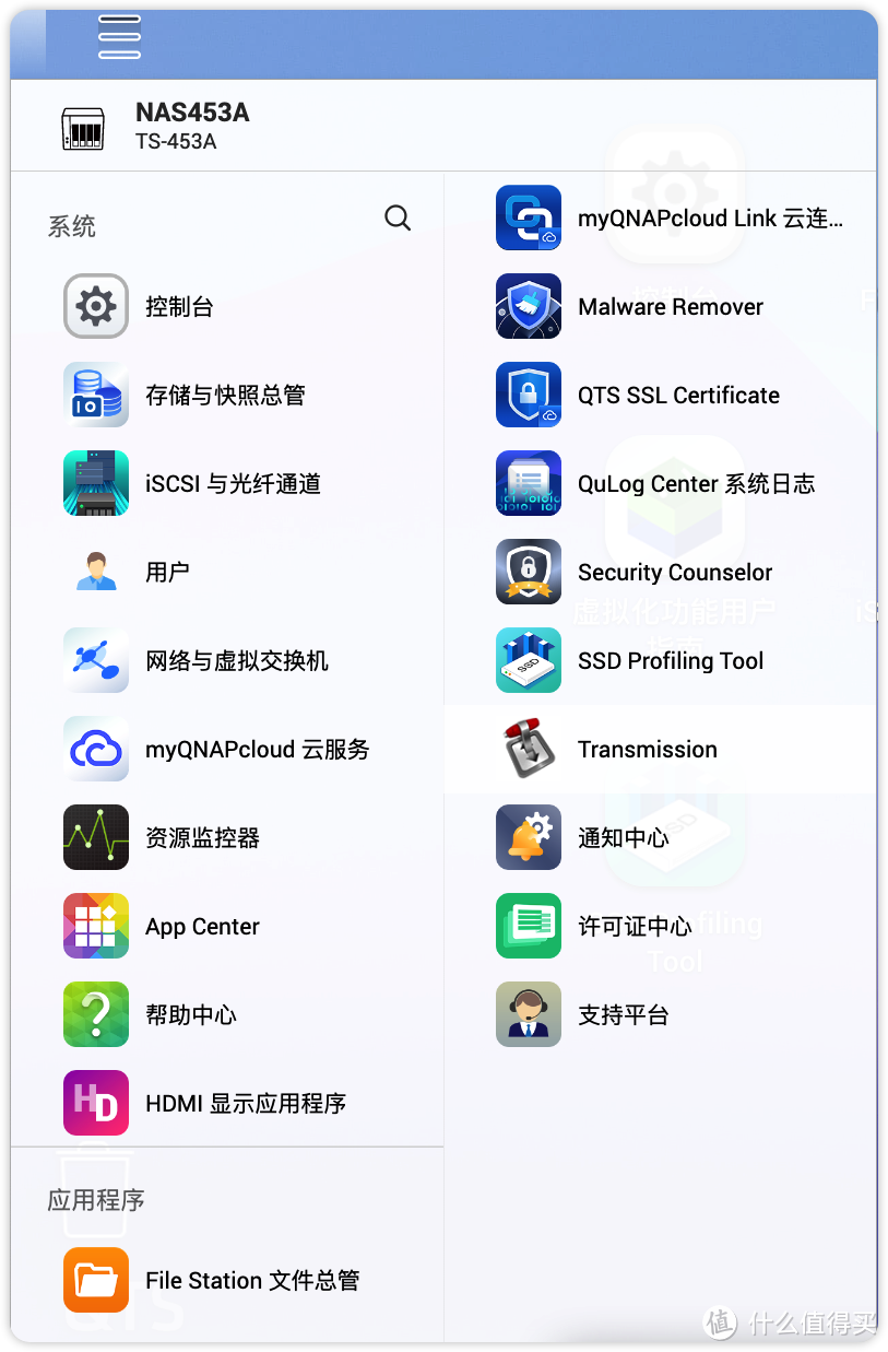 一看就会，一学就废！跟我学威联通 NAS 虚拟爱快iStoreOS！