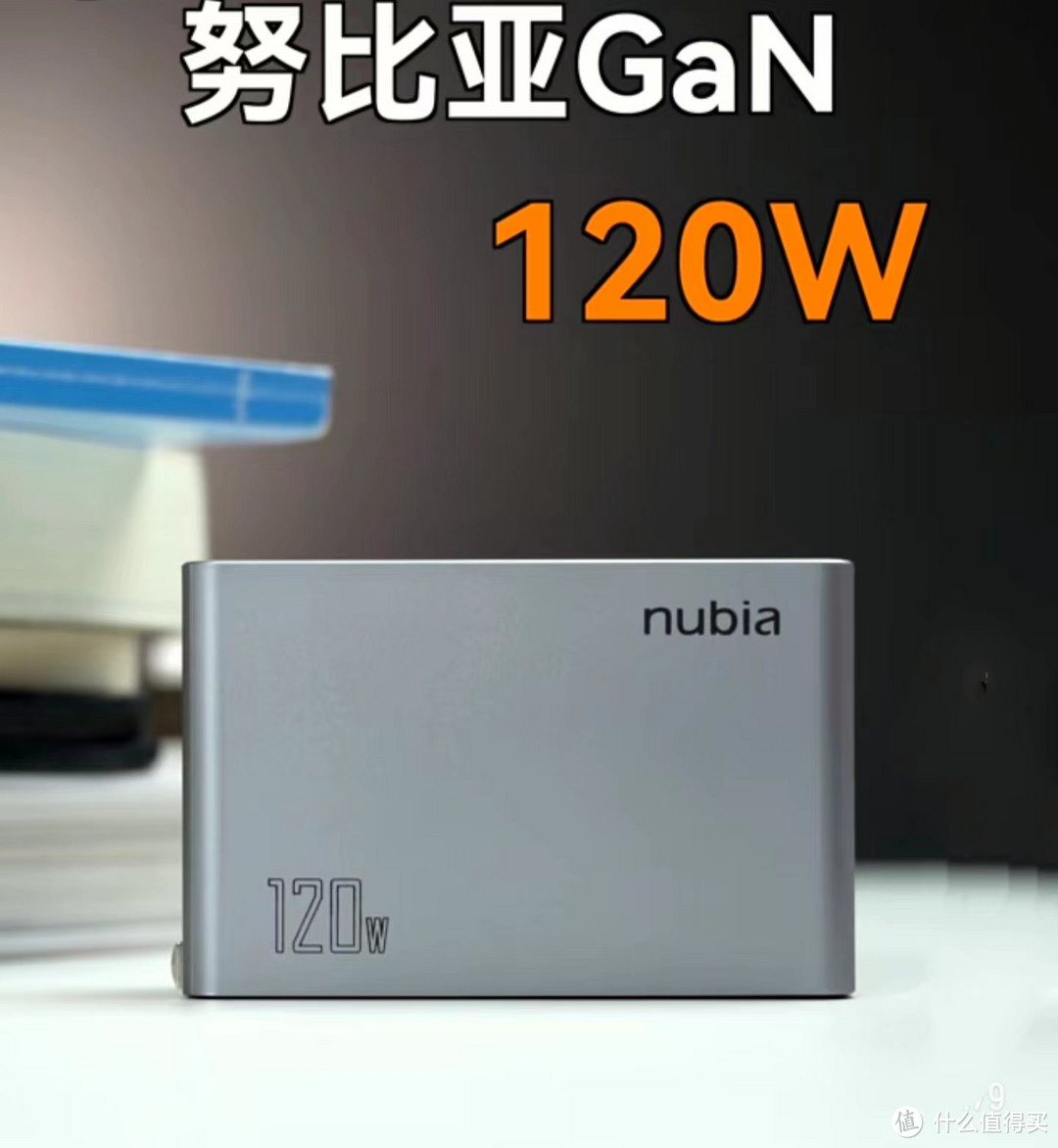 从20W-120W，充电头使用选购指南