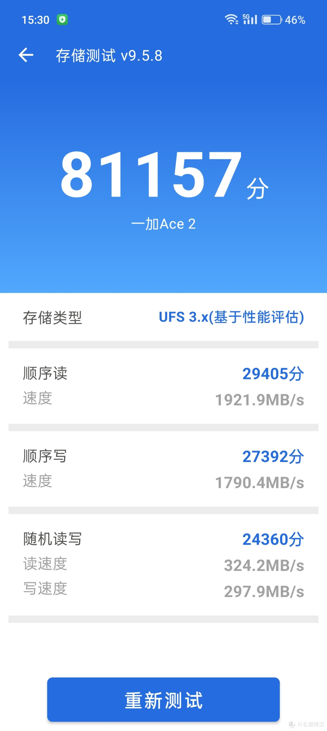 【新品尝鲜】性能手机新标杆?一加Ace 2上手体验