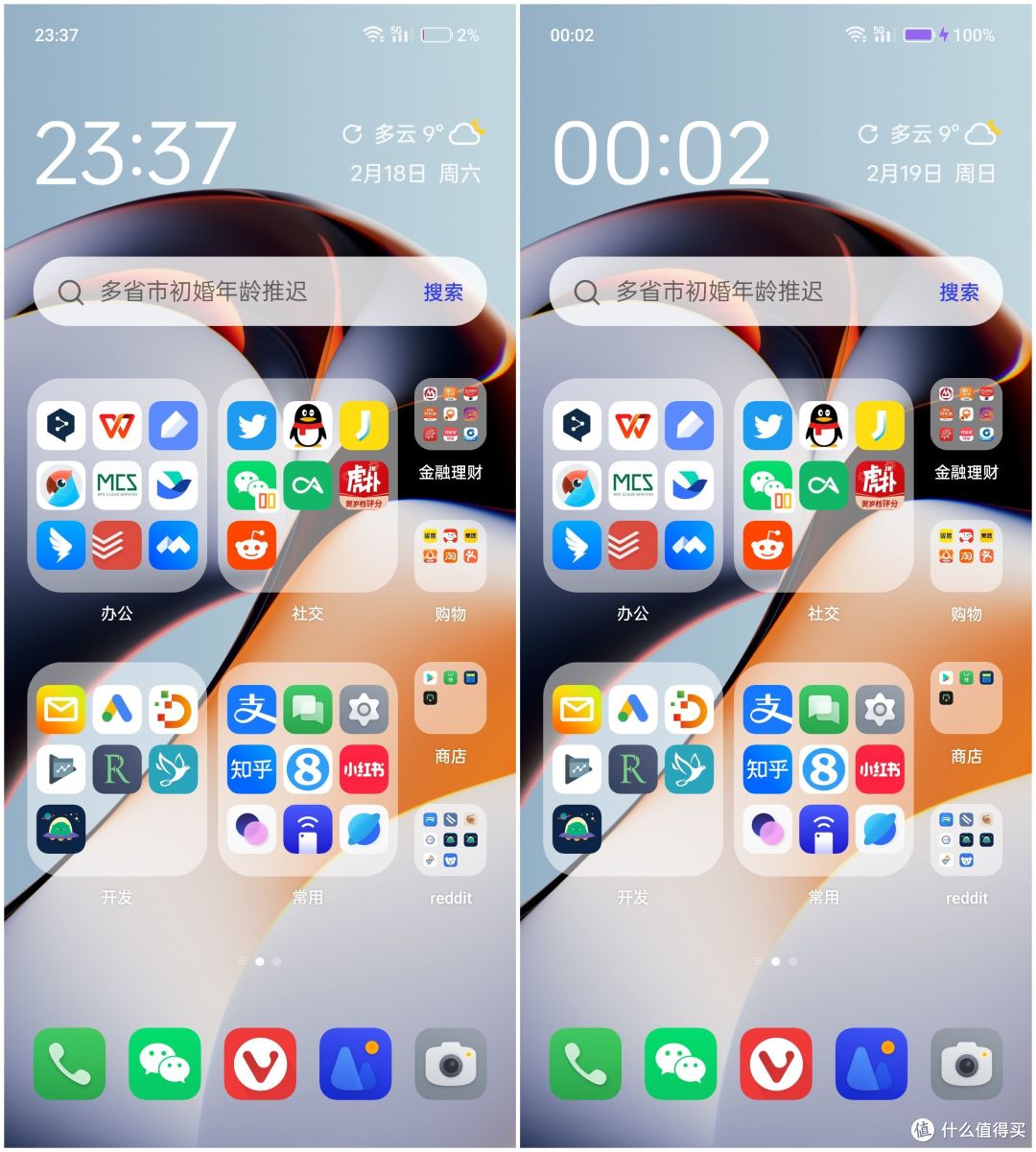 【新品尝鲜】性能手机新标杆?一加Ace 2上手体验