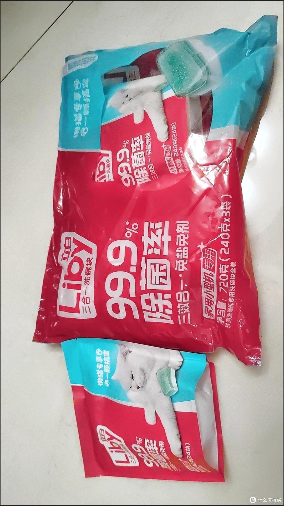 立白洗碗块(全自动洗碗机专用)