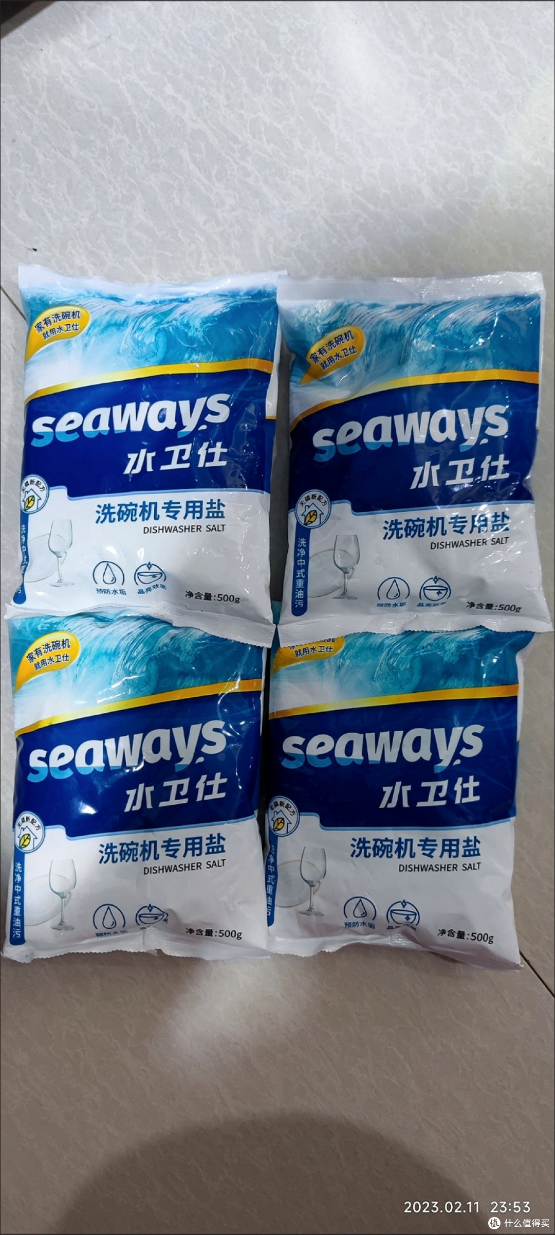 洗碗机的专用盐水卫仕