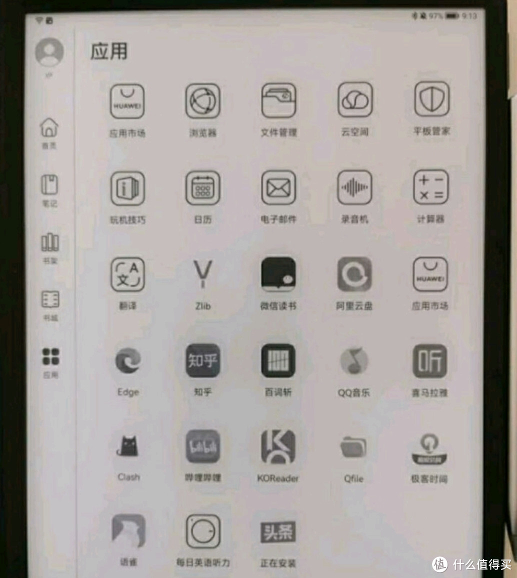 华为墨水屏平板HUAWEI MatePad Paper10.3英寸电纸书阅读器 电子书电子笔记本 6+128G WIFI墨黑 含笔+皮套