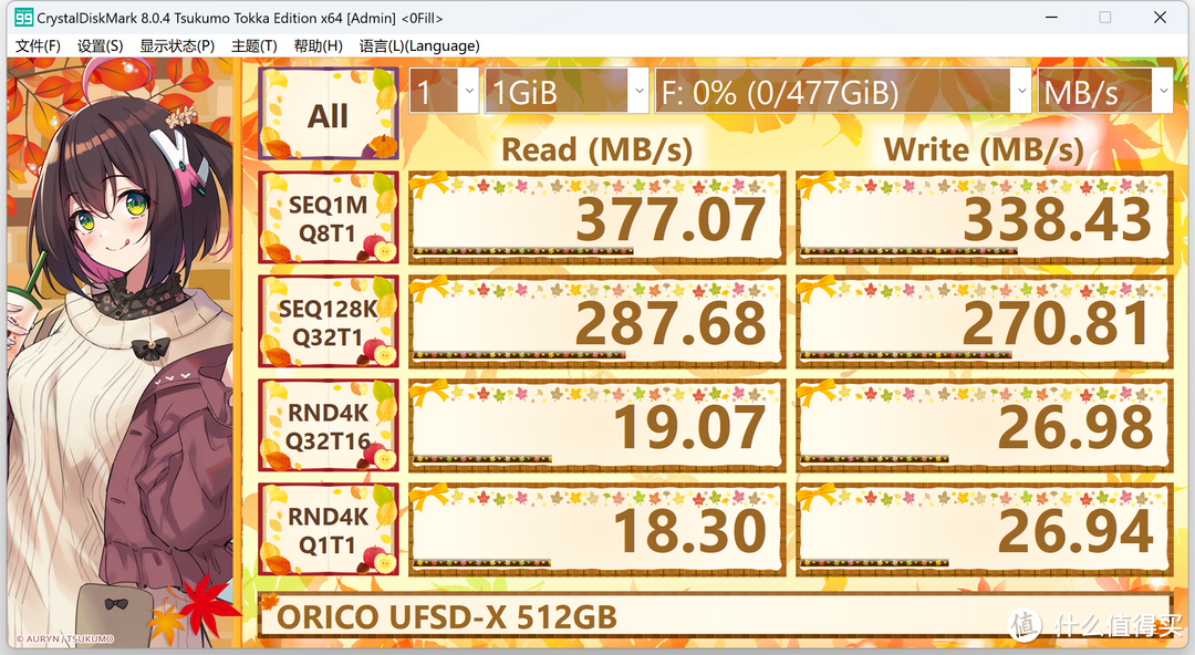 全铝机身的高速闪存盘，高温不降速测试：奥睿科OICRO UFSD-X 512GB 快闪U盘开箱分享和测速体验