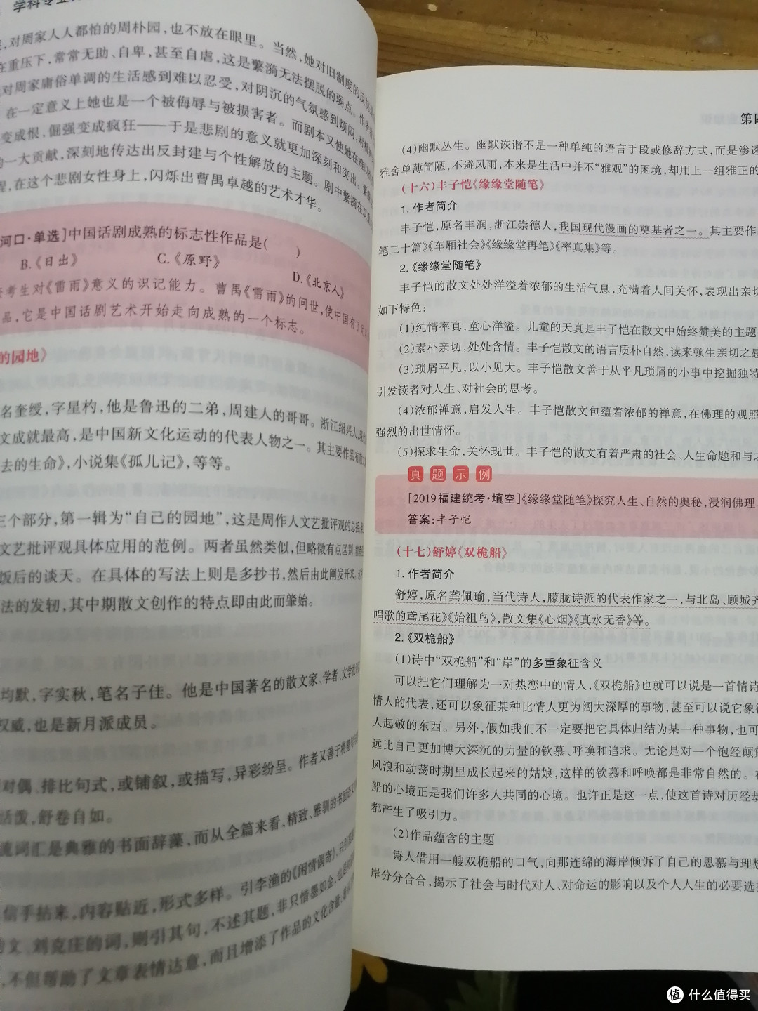 疫情验证了一个道理，编制才是铁饭碗