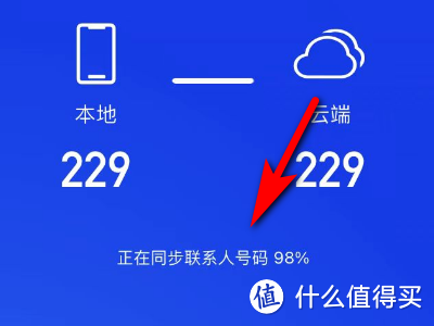 苹果手机想要备份通讯录？掌握这两个方法就够了！