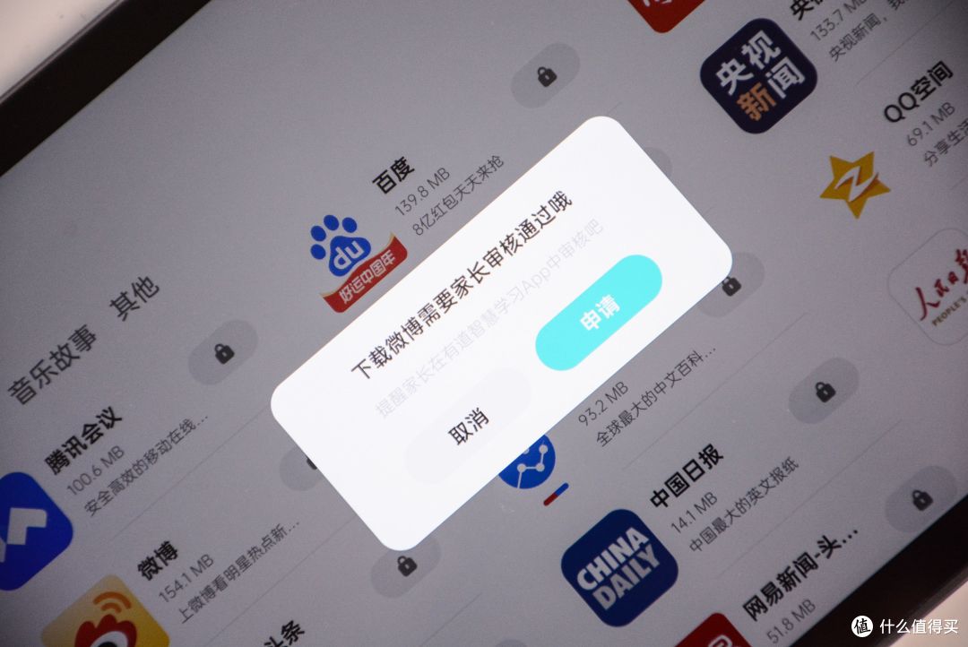3000字长文评测有道AI学习机X10:无内置付费套路,值得买吗?