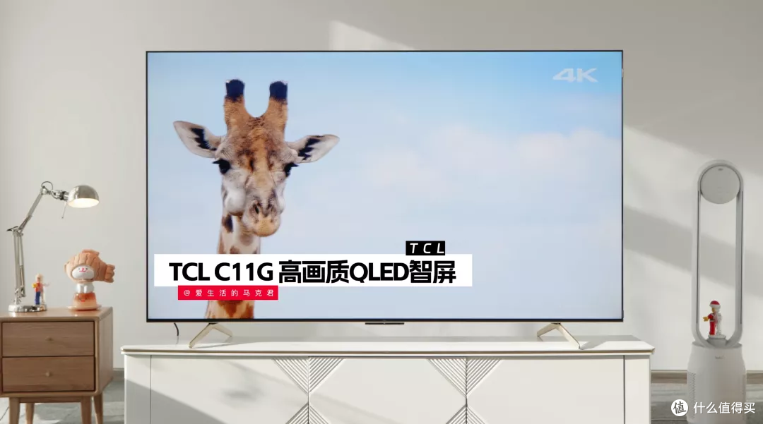 绝了！我用75寸大电视看狂飙！TCL C11G测评体验