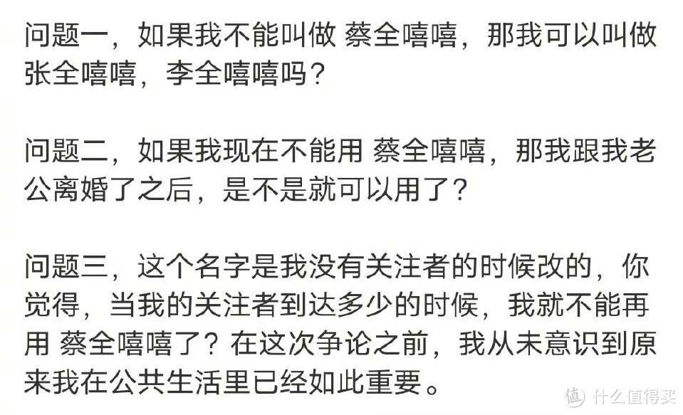 全嘻嘻热搜有感！我是如何通过读书去了解，到底什么是真正的女性主义（女性主义书籍推荐）