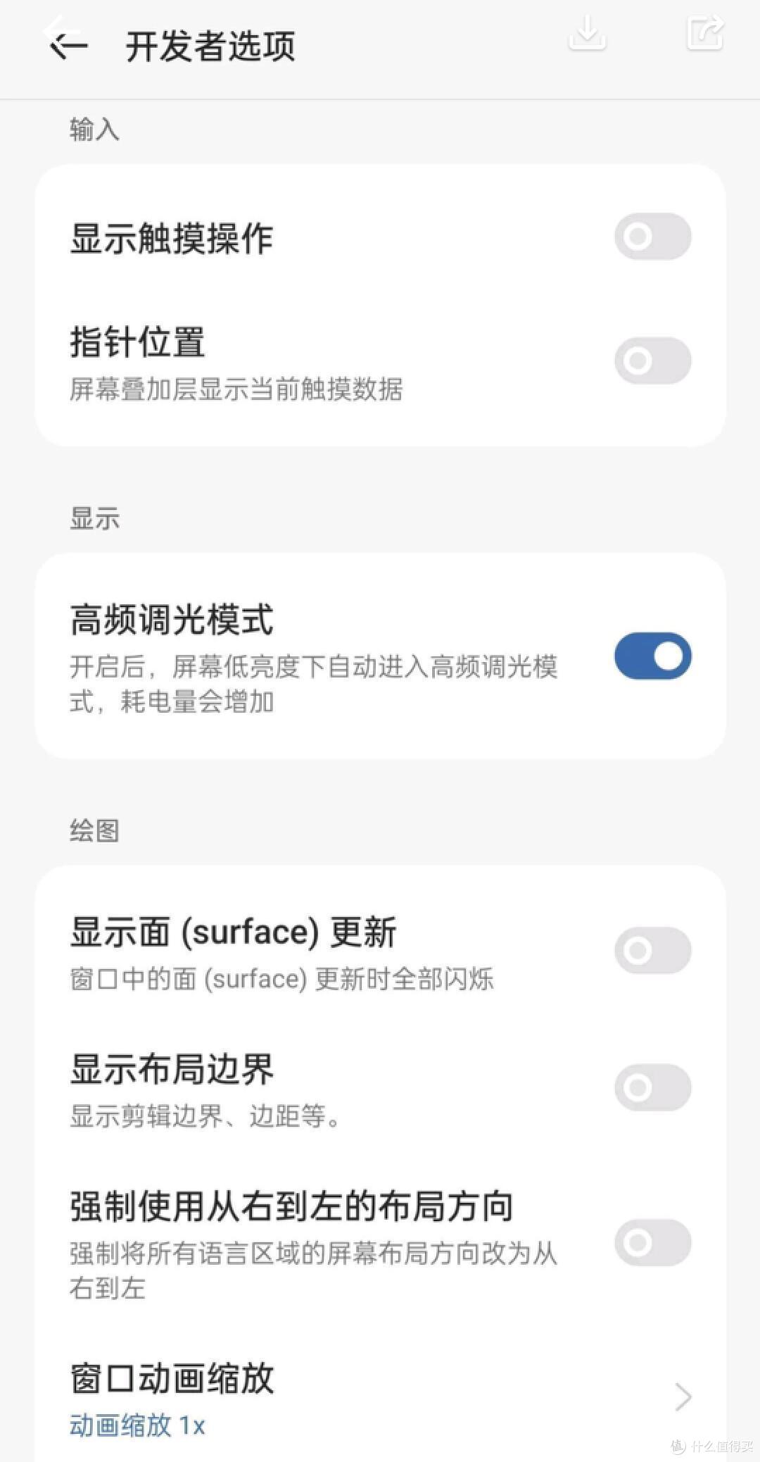 3000元档位手机这么卷了吗？一加Ace2使用感受。
