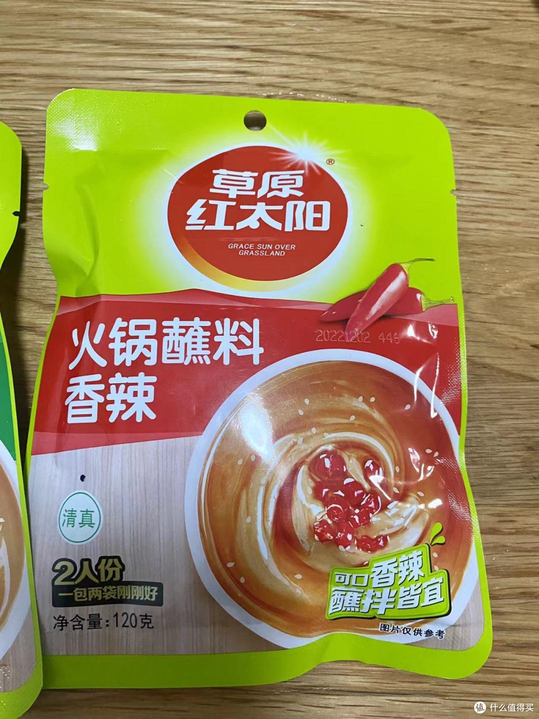 火锅要涮什么？居家吃火锅食材攻略