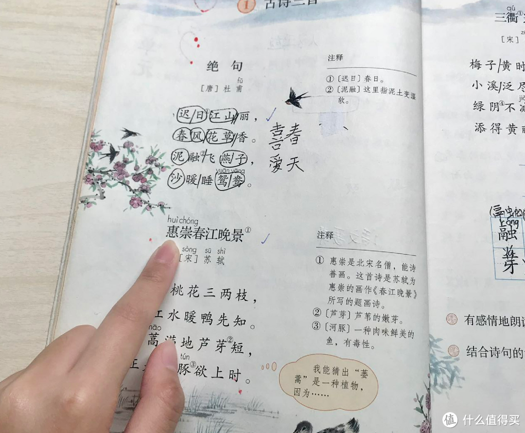 家长减负科学伴学，作业帮AI学习桌梦想家到底有何魅力？