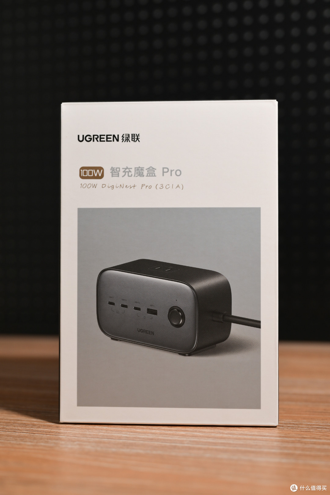 小机身大能量,绿联 100W 智充魔盒 Pro,七口合一全能供电
