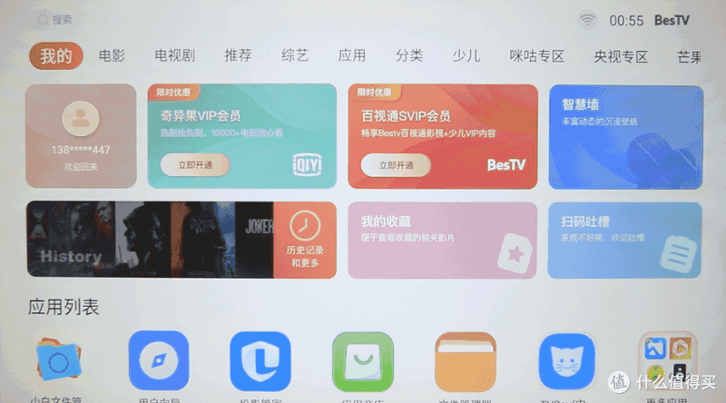 千元级1080P高清投影仪推荐:联想小新100智能投影仪评测