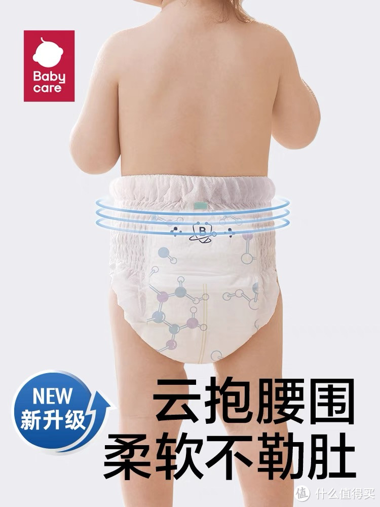 自家娃从出生就在用的纸尿裤