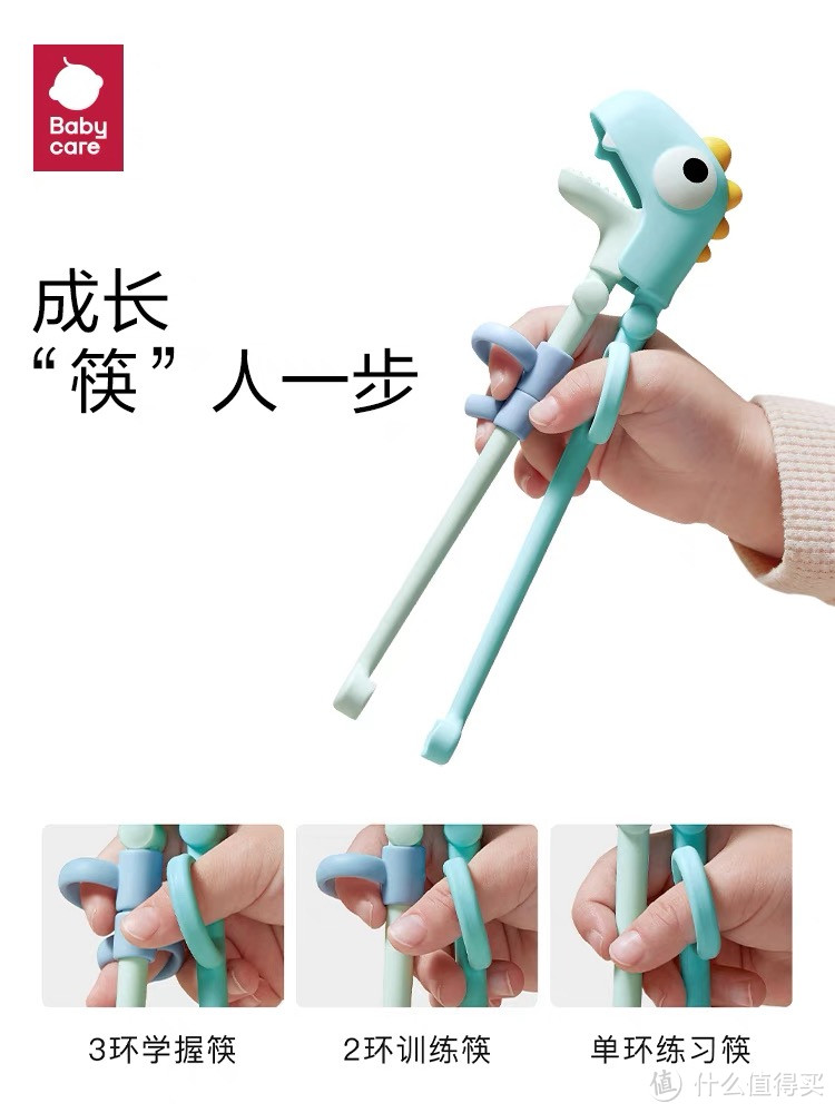 中国宝宝学用筷子第一步，神器来帮忙