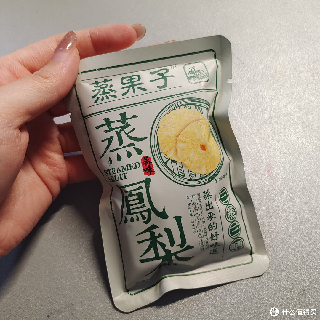 蒸出来的凤梨果干蜜饯，我之前还真的没有吃过～