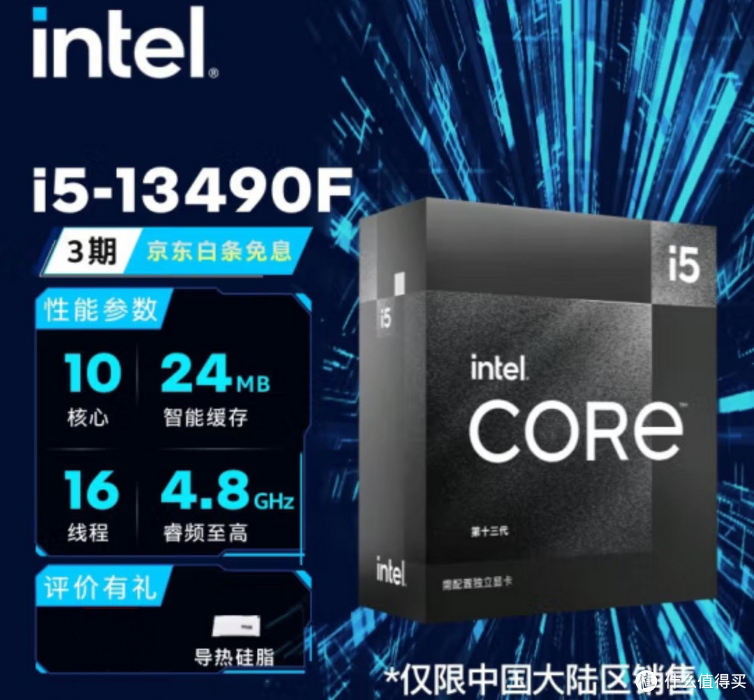 冷静分析：在桌面摆一台大号intel NUC吧！初始便宜，升级随意！