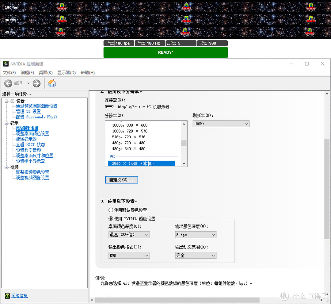 HKC神盾系列MG27Q电竞显示器体验：屏幕与功能都很到位，关键是价不高