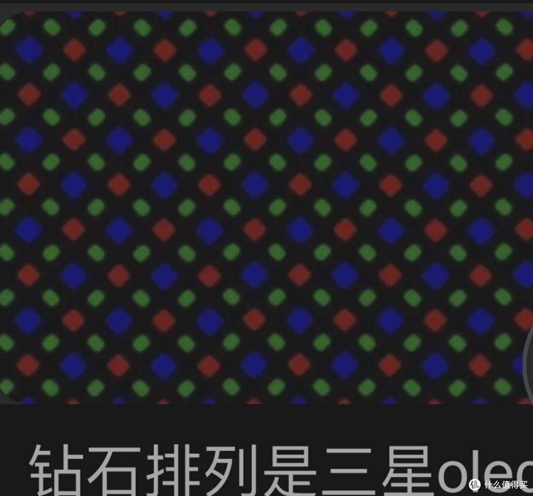 液晶显示屏材质判断-手机屏幕的事故