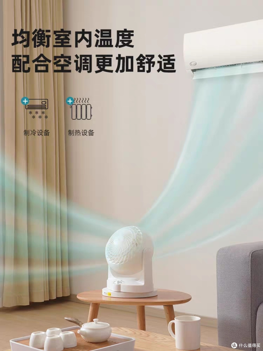 大学生开学必备好物推荐/有了这几件家用电器生活更方便