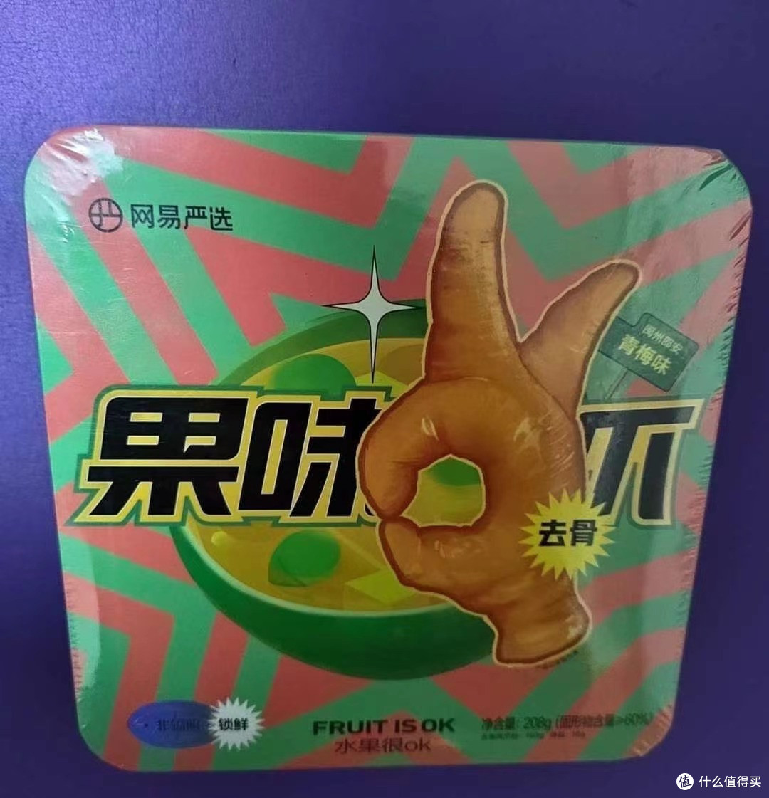 口感爽弹,果味OK无骨凤爪