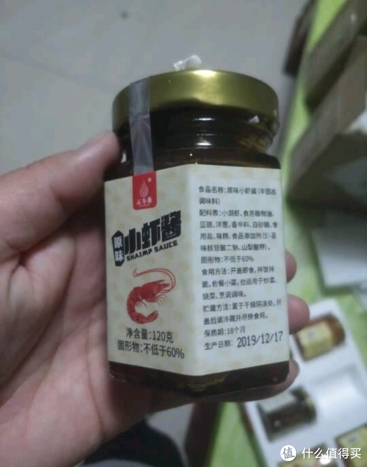 汇尔康【徐州馆】 小虾酱 虾子酱 下饭拌面酱虾籽海鲜酱 麻虾酱调味品 香辣 120gx1瓶