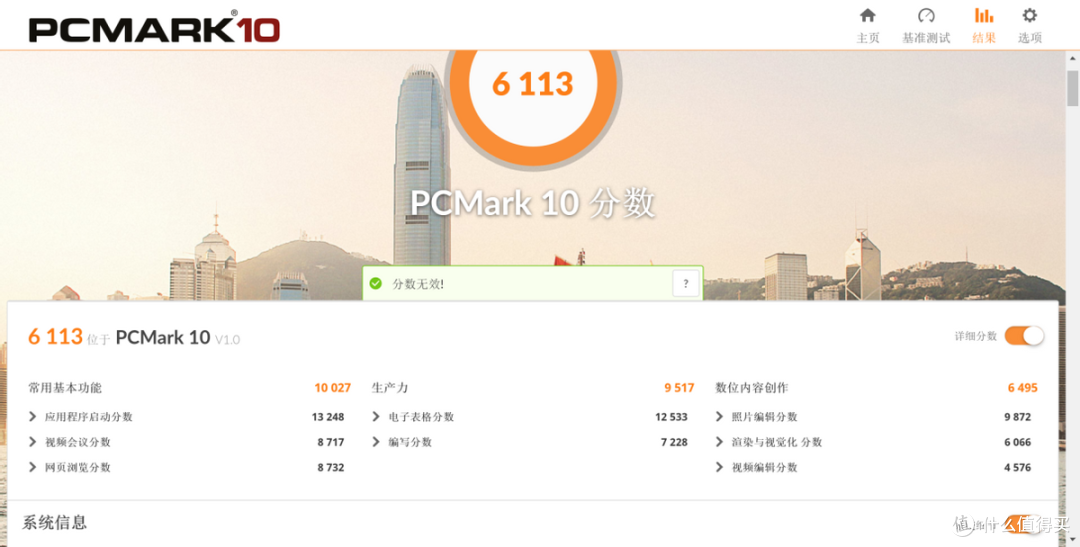 办公、网游、观影、NAS多合一,深度评测新款锐龙7-5800H处理器的零刻SER5 Pro迷你电脑