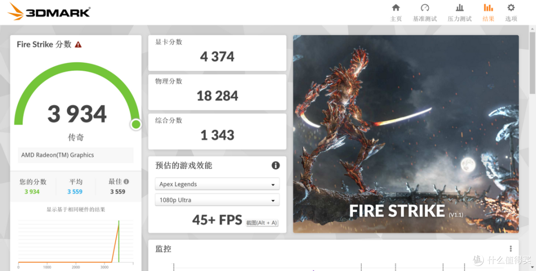 办公、网游、观影、NAS多合一,深度评测新款锐龙7-5800H处理器的零刻SER5 Pro迷你电脑