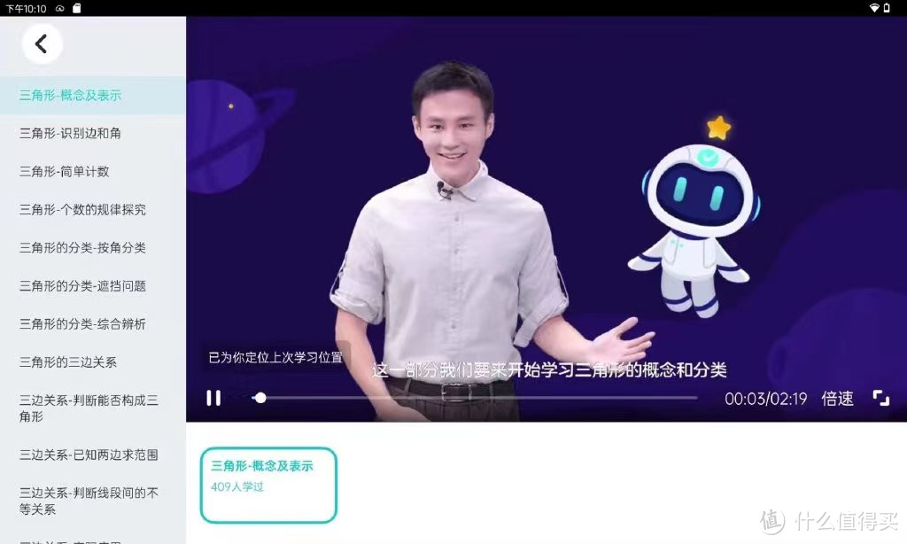 告别无效学习，用这款有道AI学习机X10精准辅导，家长更轻松