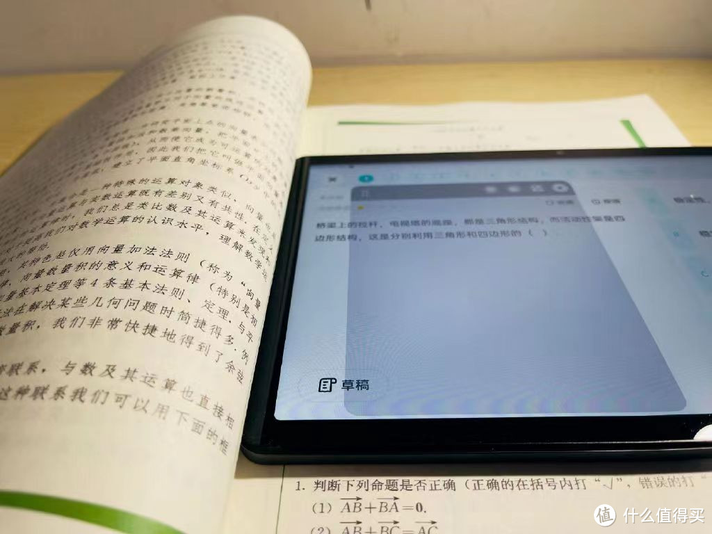 告别无效学习，用这款有道AI学习机X10精准辅导，家长更轻松