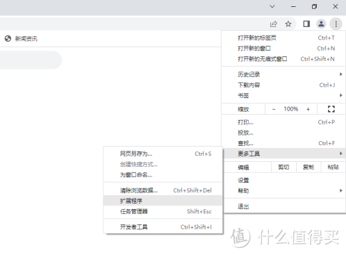 11款浏览器插件强烈推荐，款款好用，让你的网络冲浪得心应手