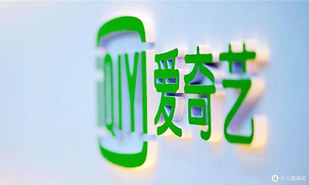 爱奇艺认错了?NO!!!简单说为什么爱奇艺非要作死!(给刚需送上238元买白金会员 x 京东PLUS攻略)