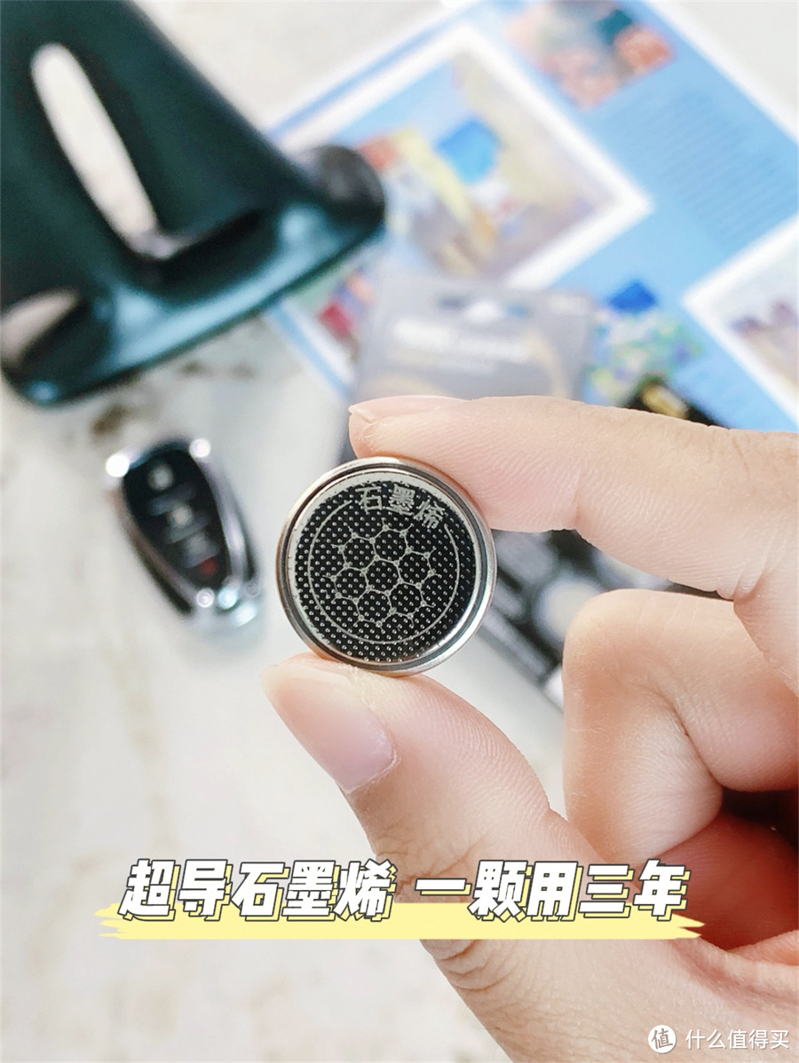 比原装车钥匙纽扣电池更耐用!这款电池性能无敌,再也不去4S