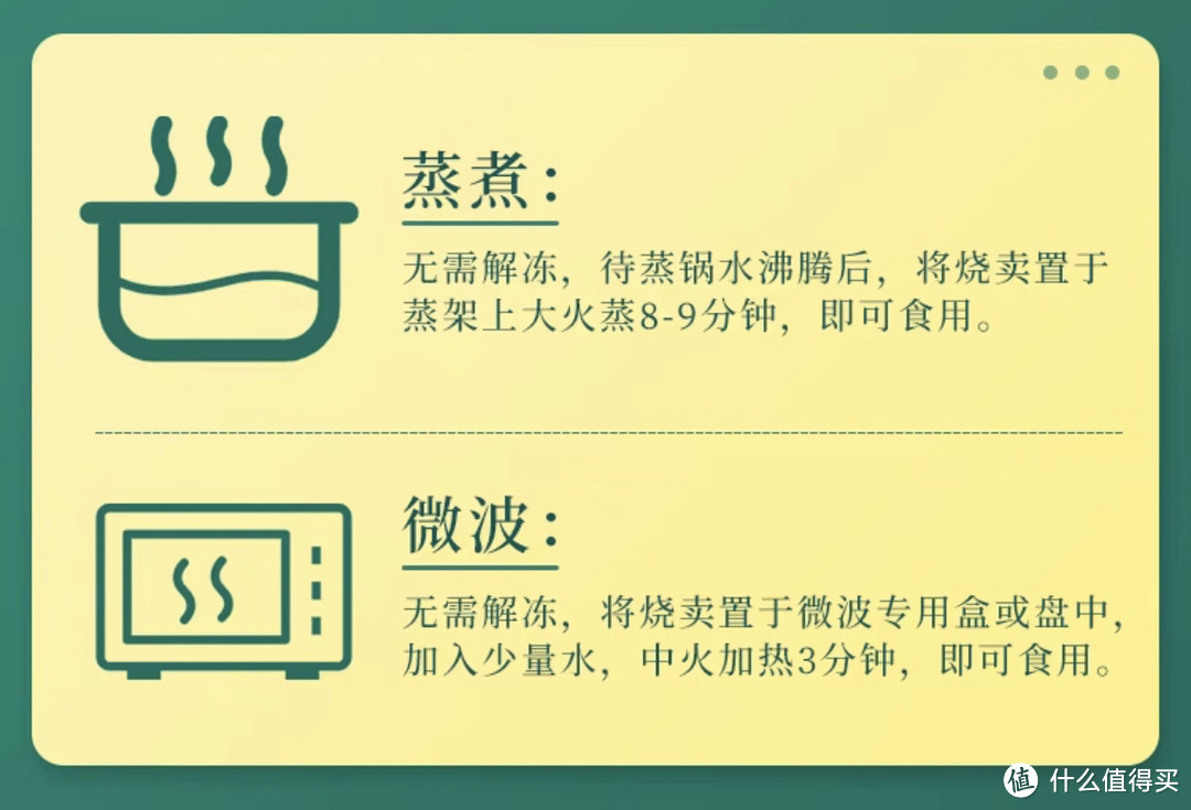 那些、好吃又便宜、性价比高的早餐，帮助你避坑，赶快马住！！